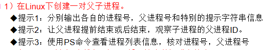 test1要求