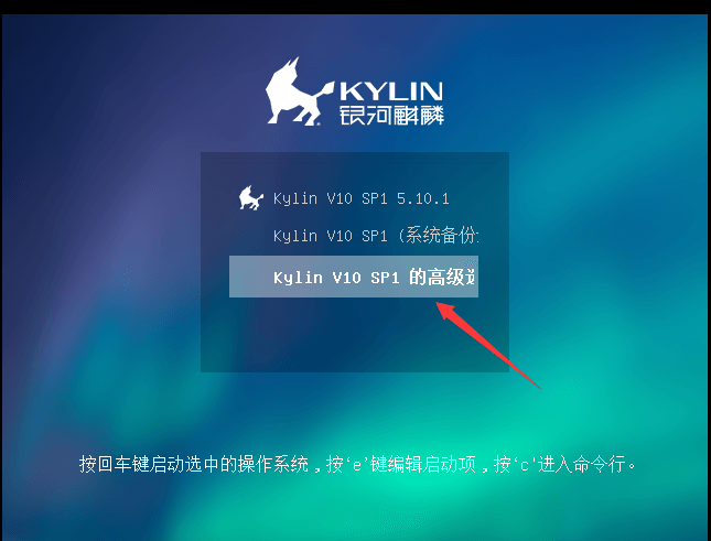 内核选择加载界面