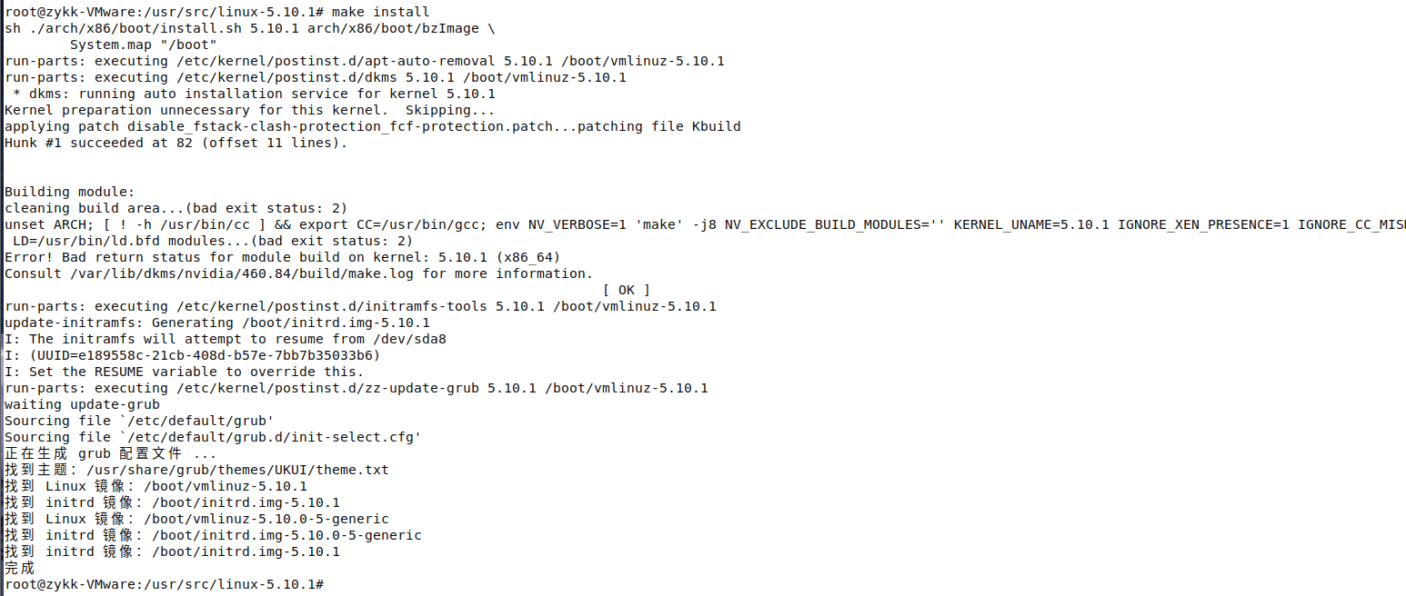 makeinstall