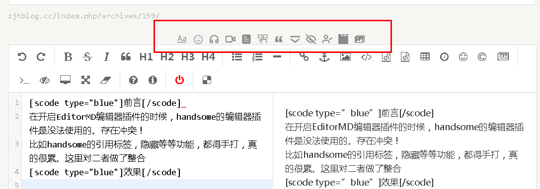 handsome编辑器插件.png handsome编辑器插件.png