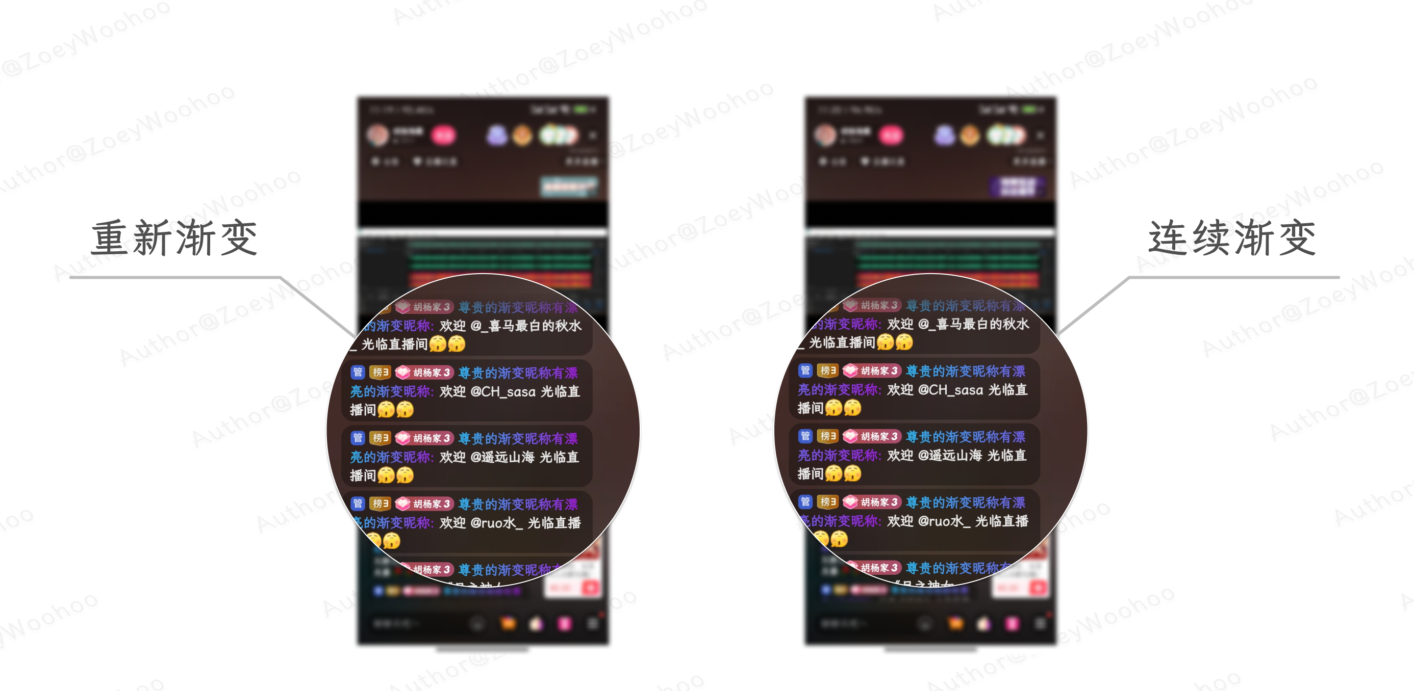 Android 实现效果