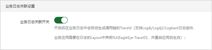 sc_am_log_correlation