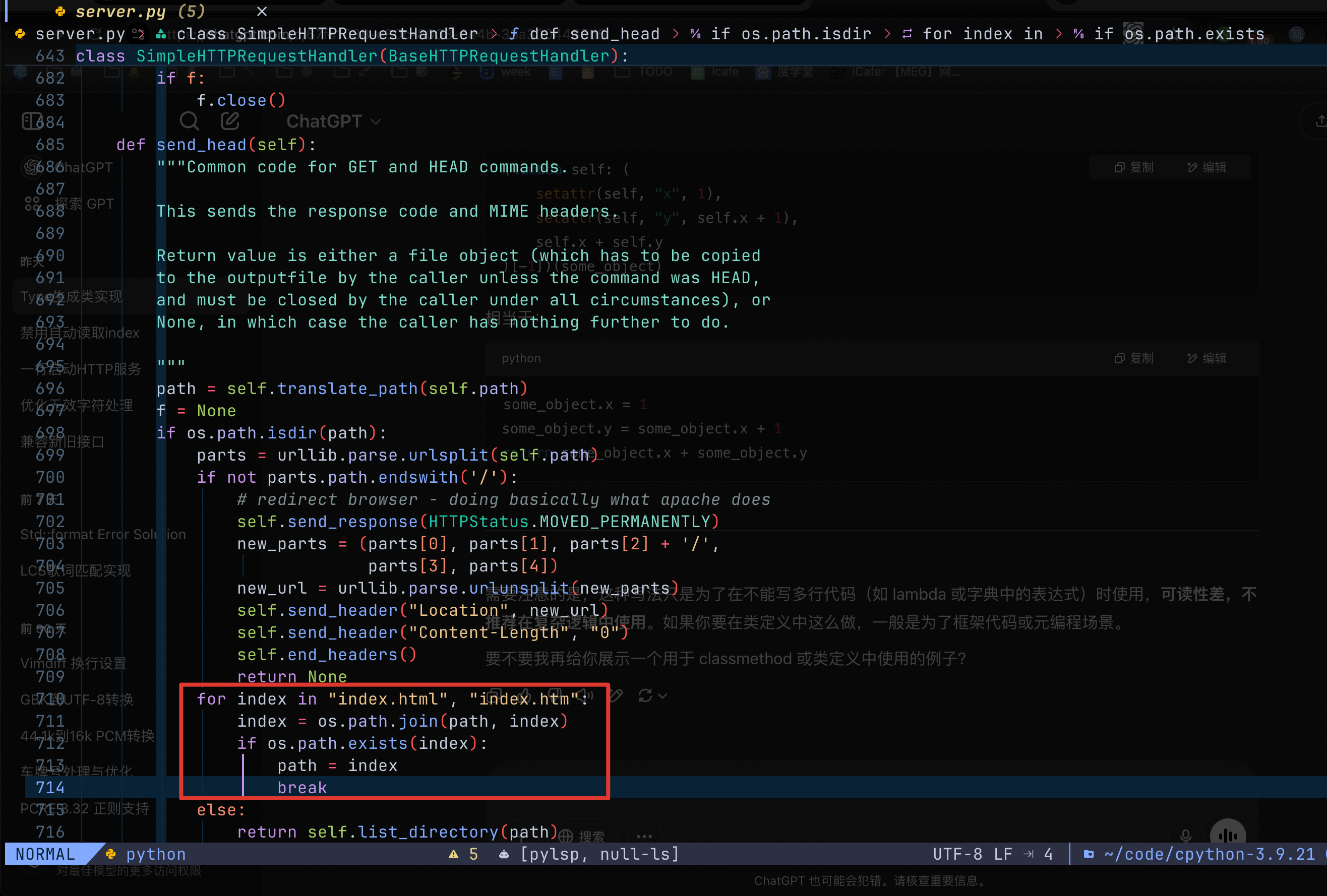 Python的httpserver优化文件传递 - Zorch's Blog