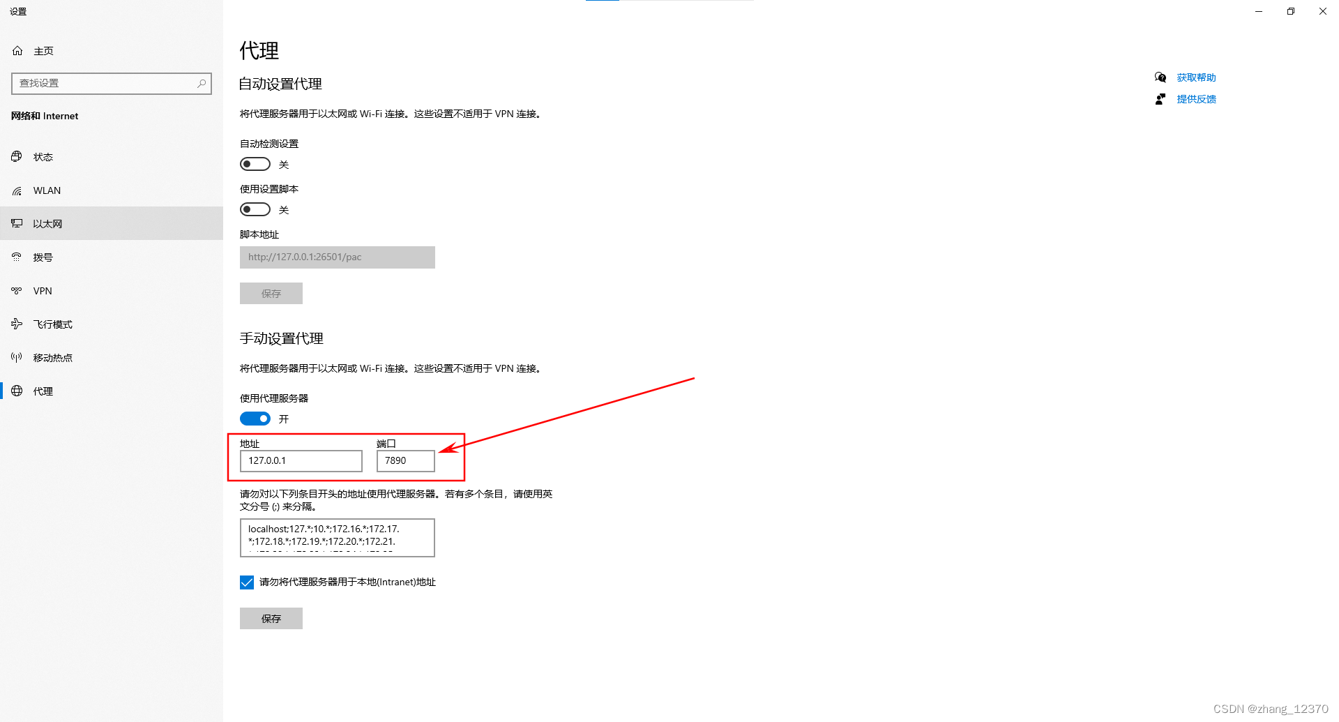 Recv failure Connection was reset