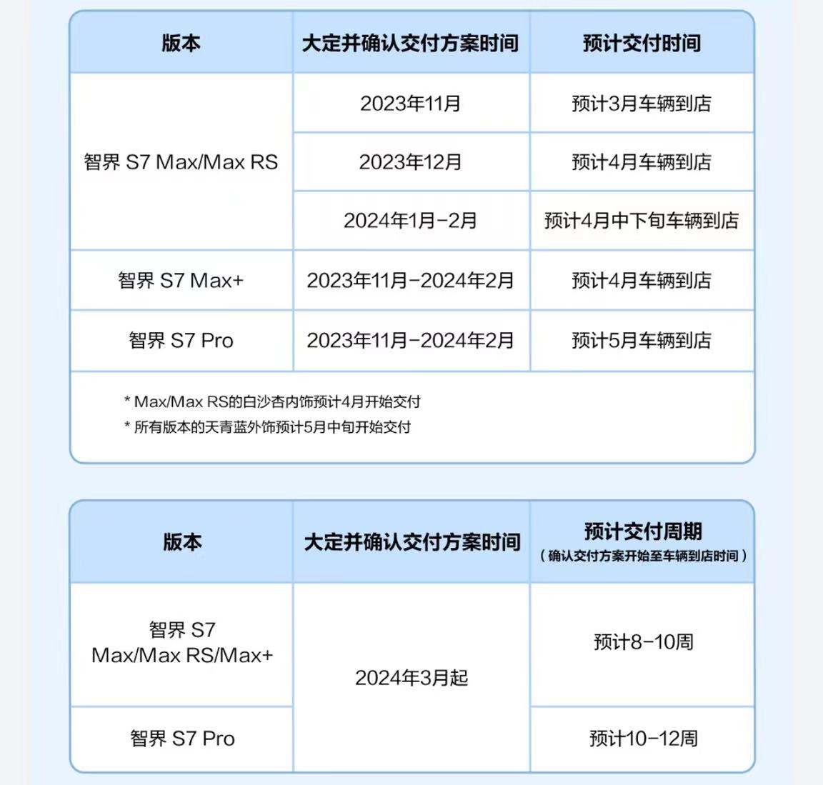 微信图片_20240316185051