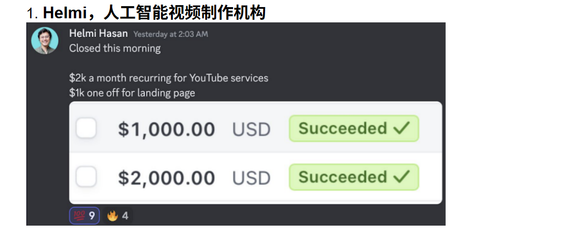 image-20251101160411960