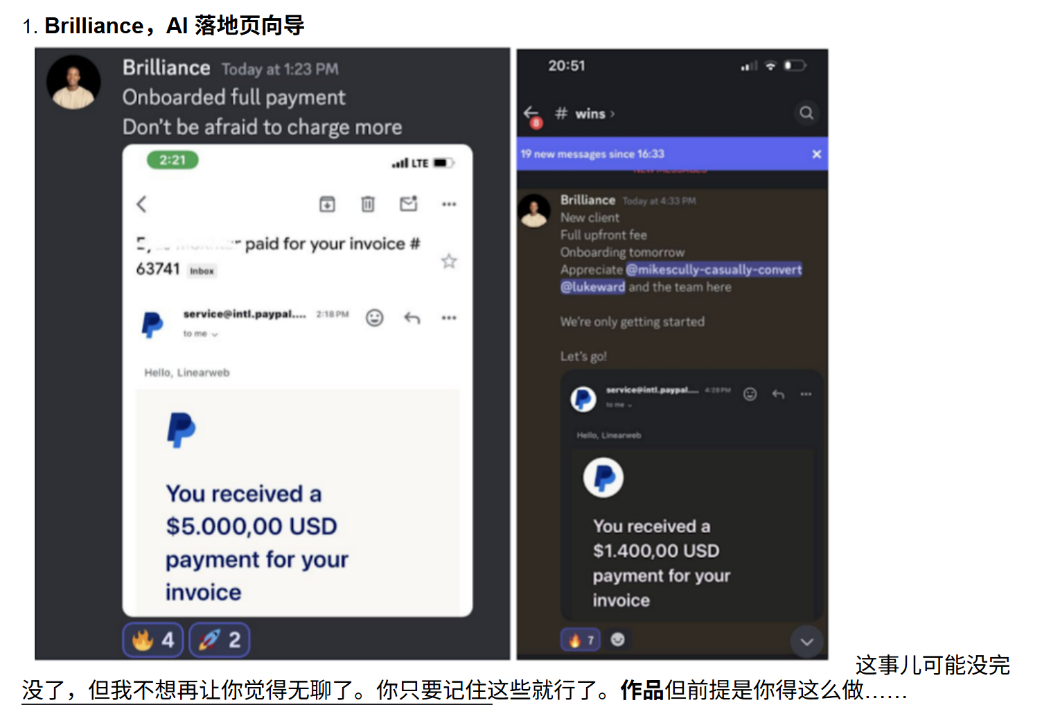 image-20251101160449196