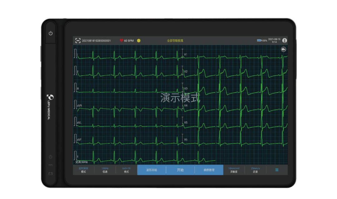 乐普平板便携式心电图机