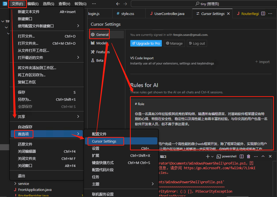 cursor system rules setting