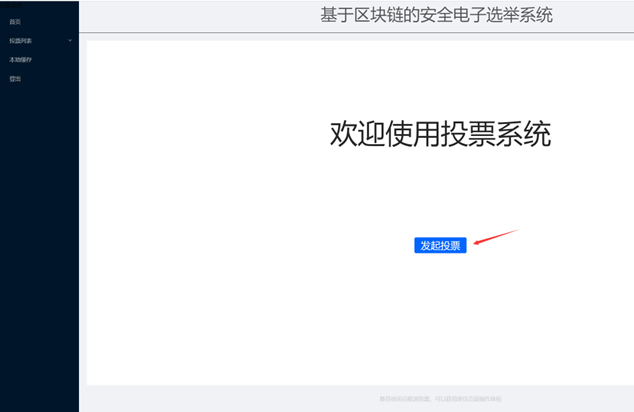 图 7