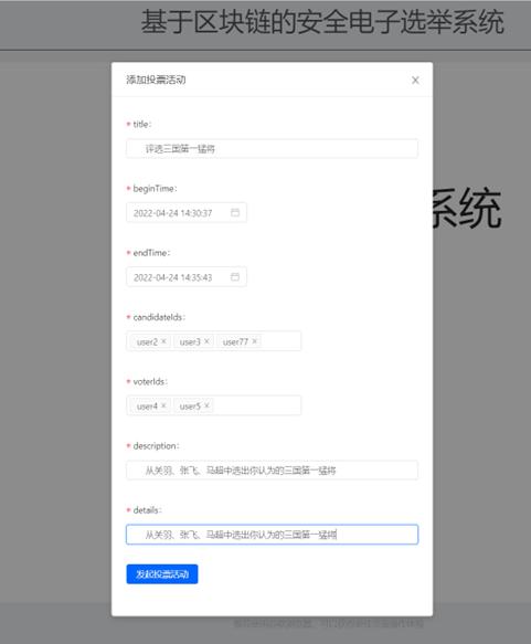 图 8
