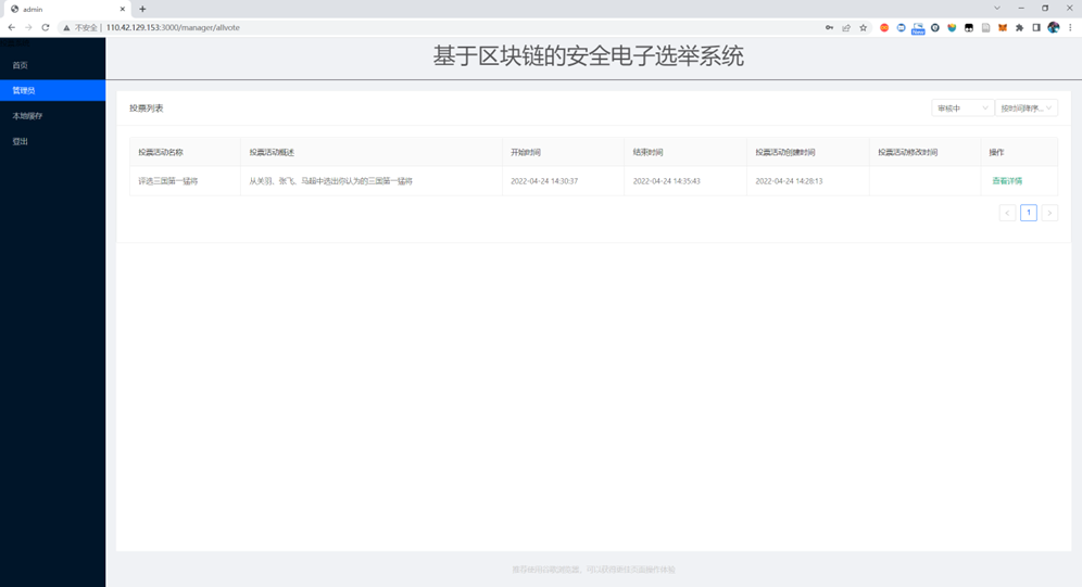 图 10
