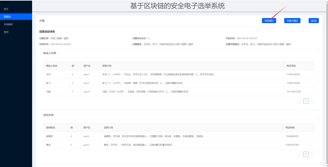 图 11