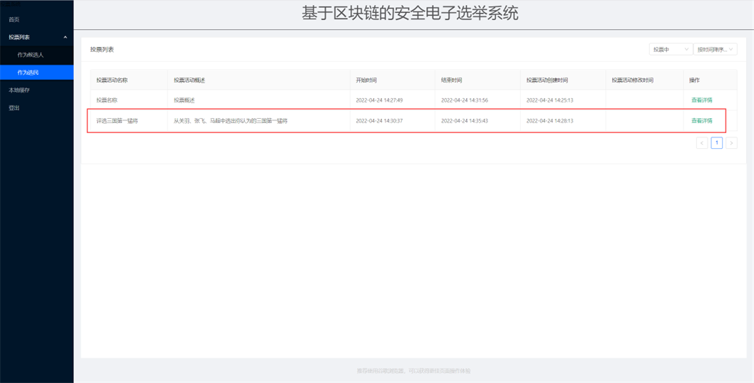 图 12
