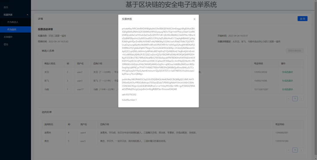 图 14