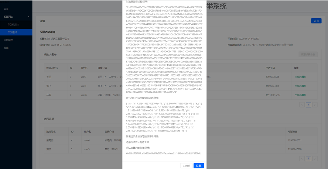 图 15