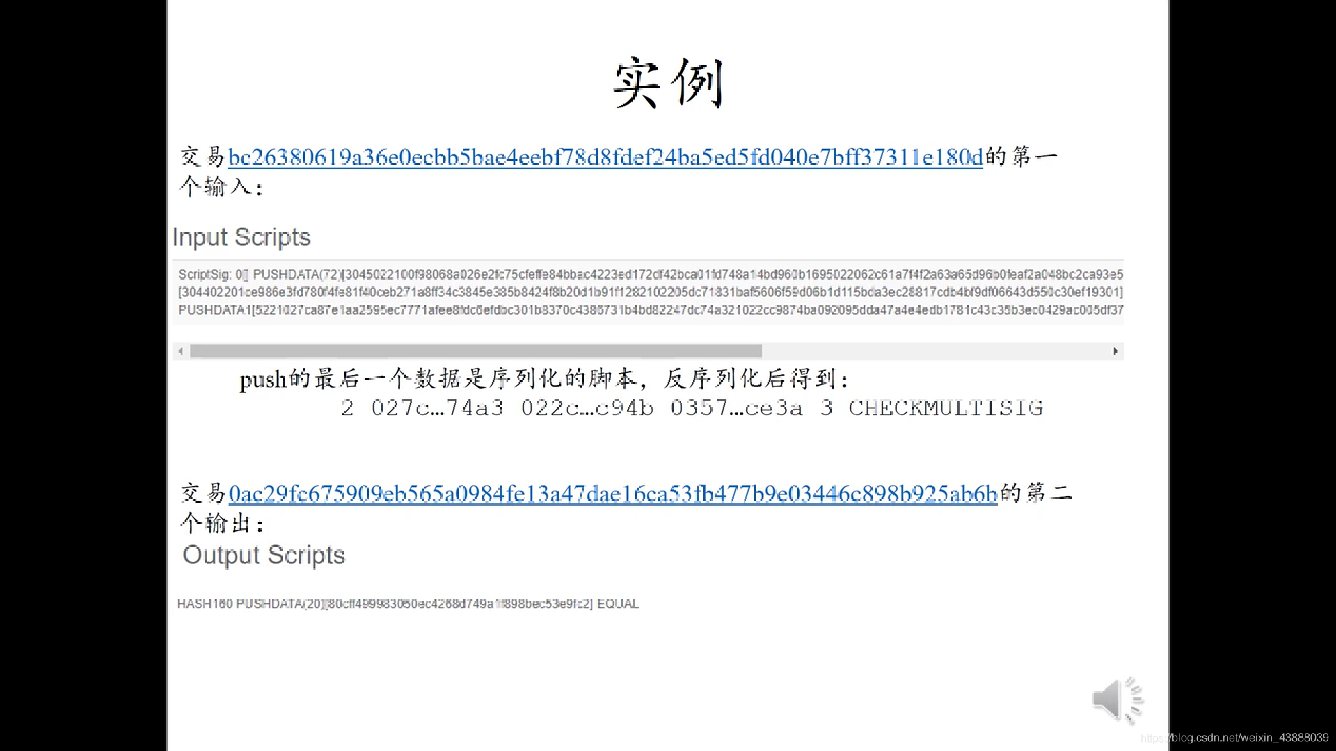 图 22