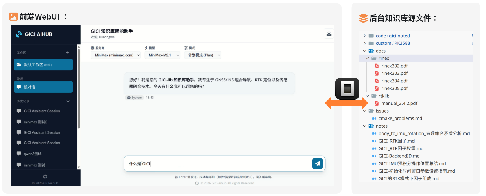 image-20260422125610660