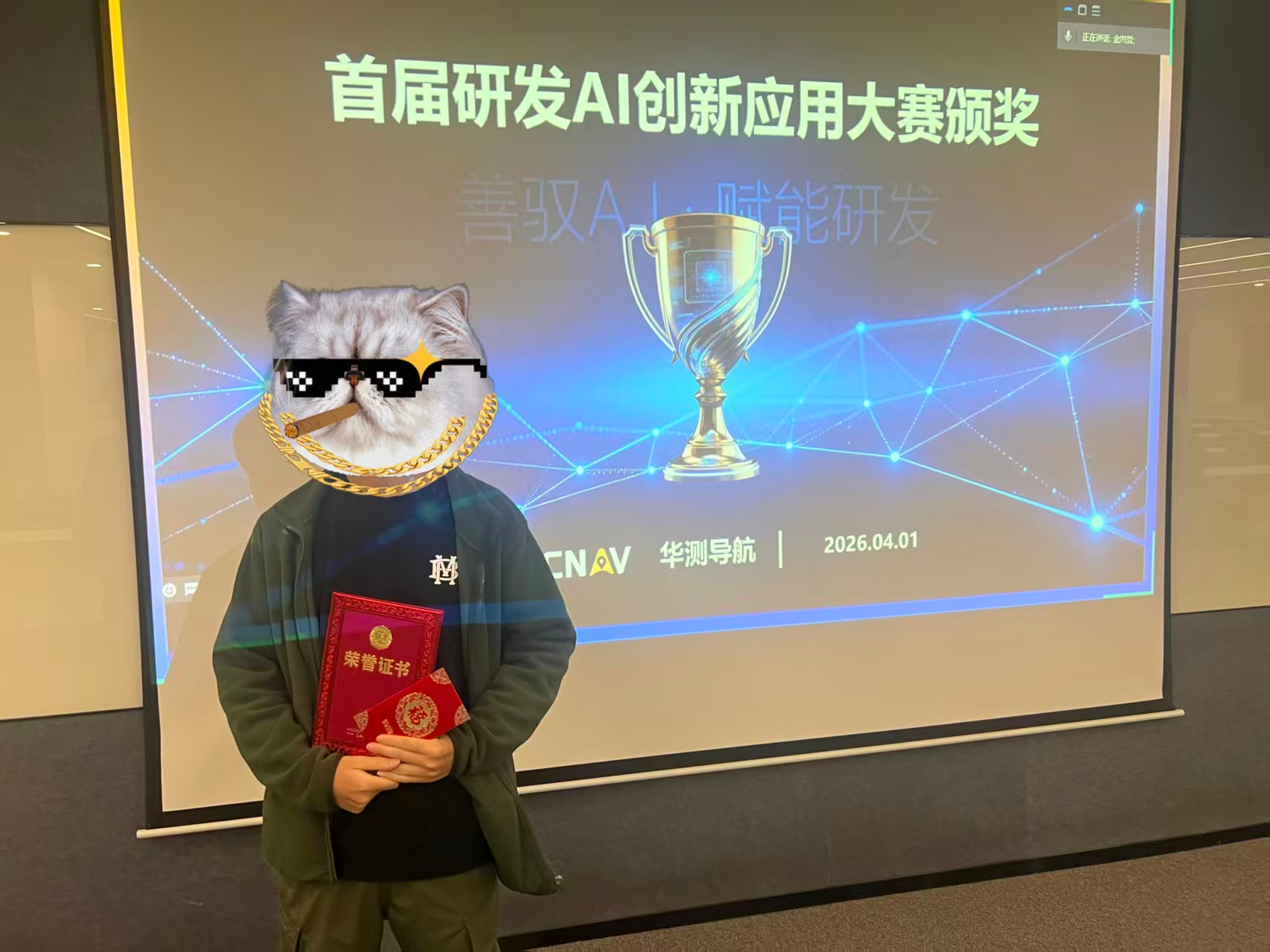 image-20260422124904933