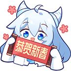 :gonghexinchun: