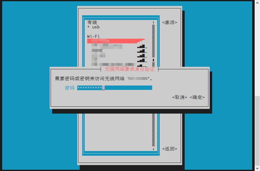password