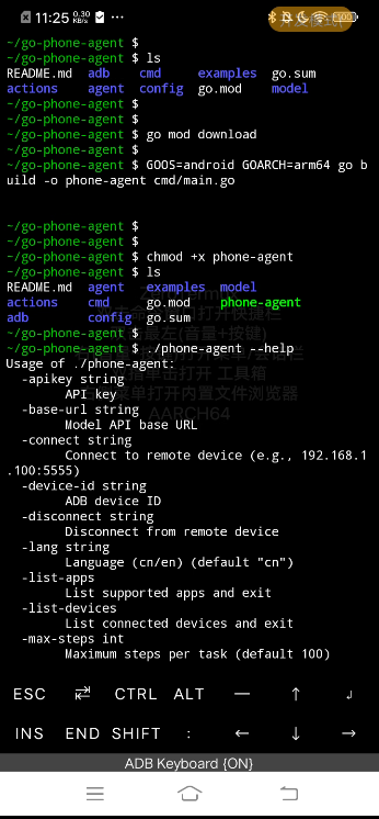 Termux Phone Agent