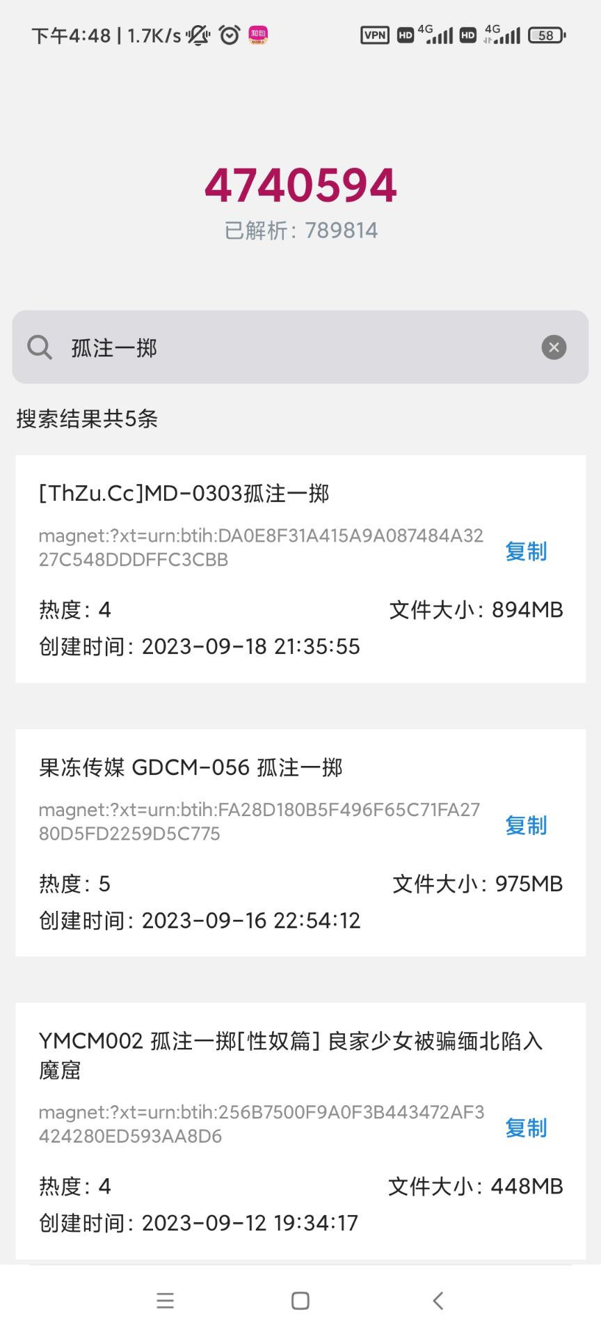 客户端