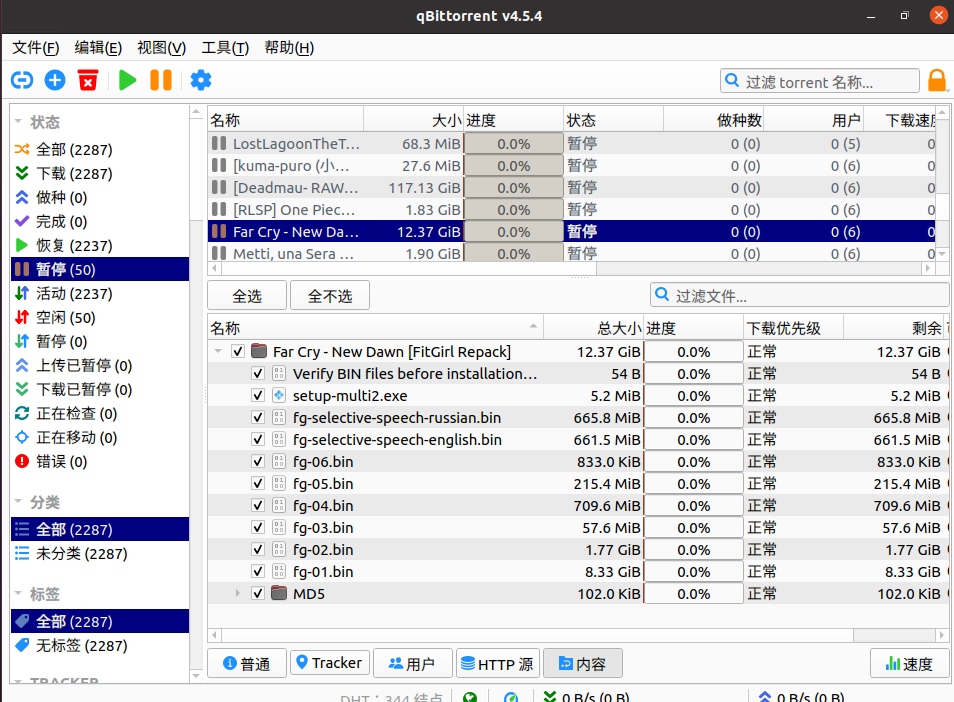 qbittorrent