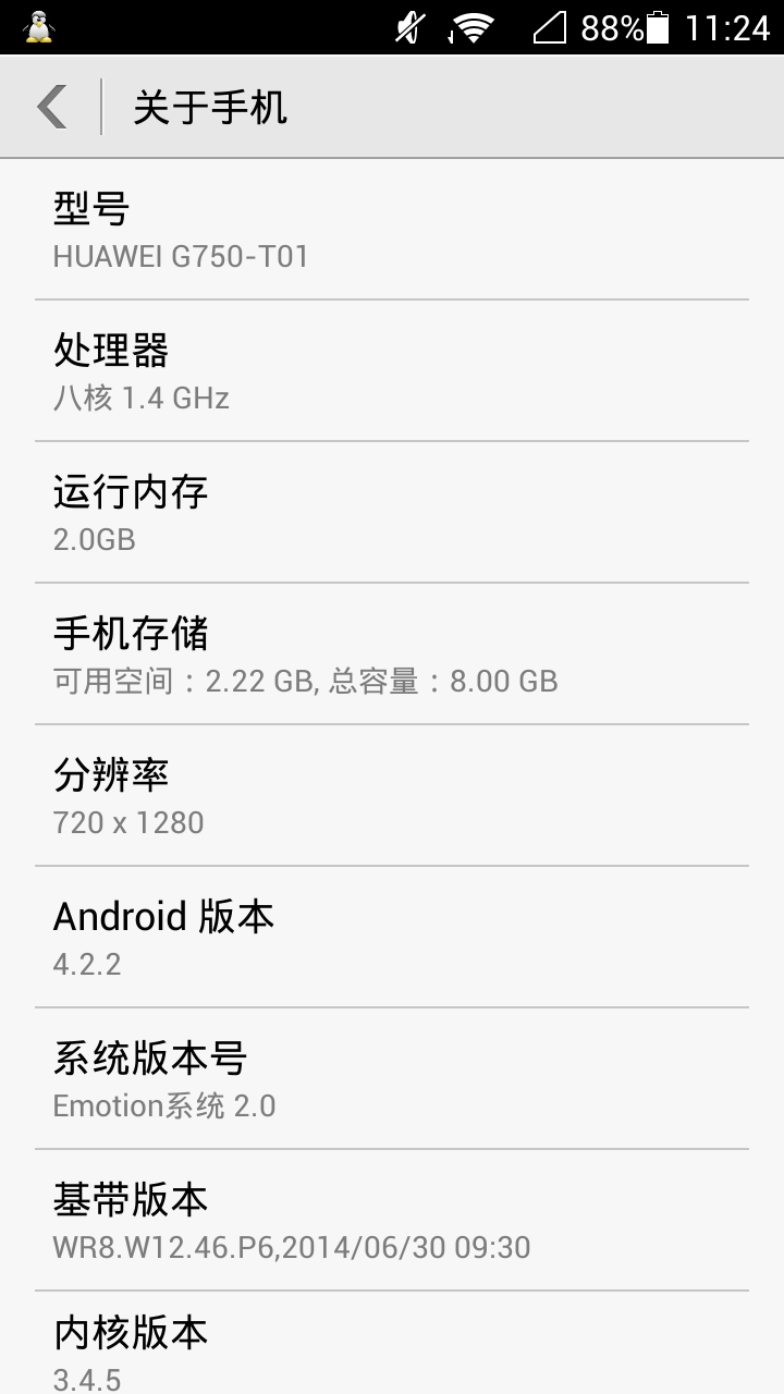 华为G750