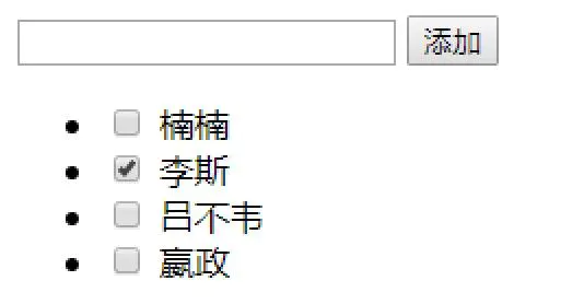 添加后