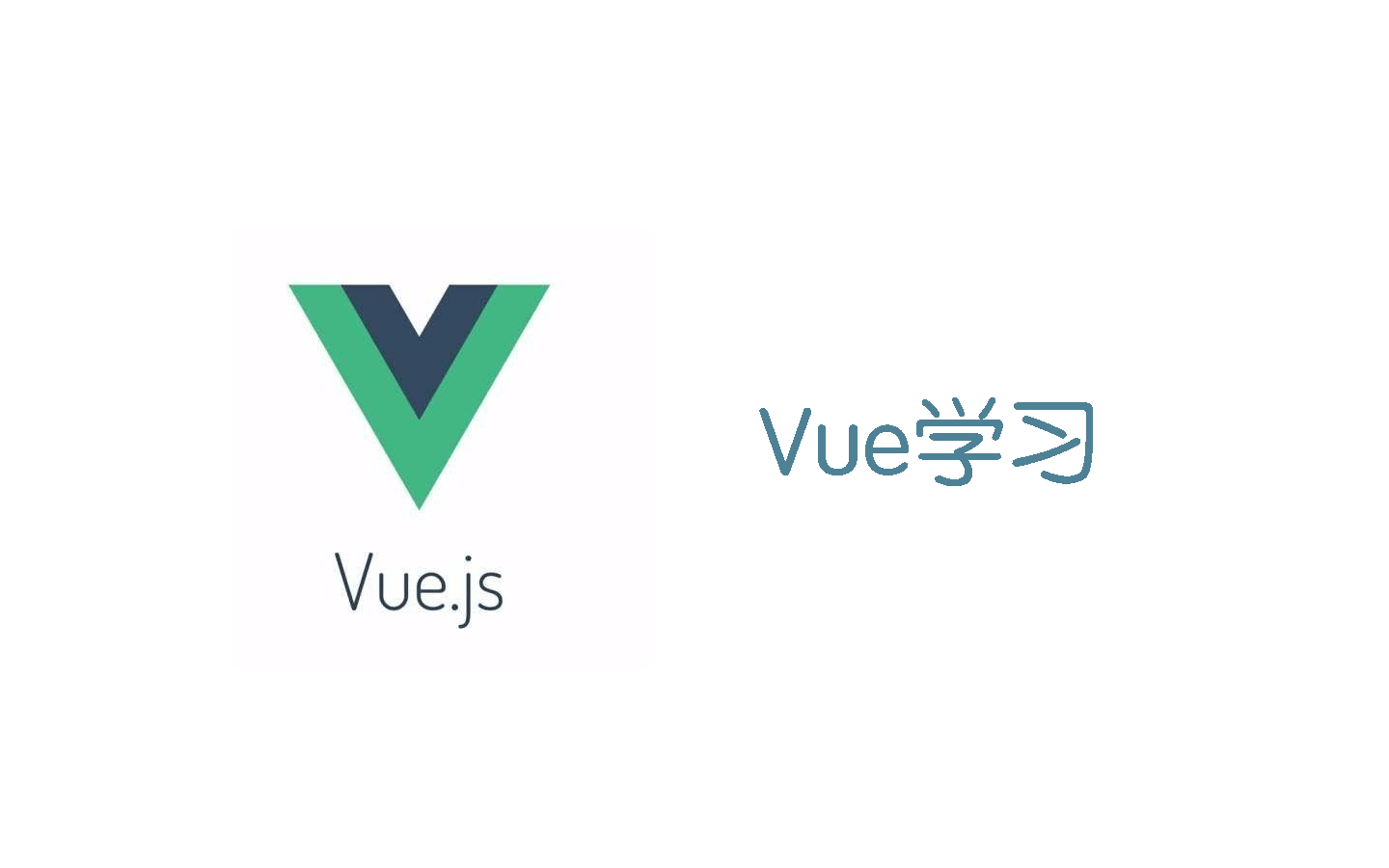 Vue3学习