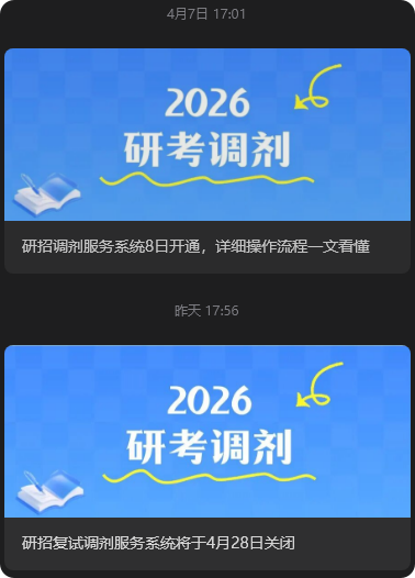 凡是过往，皆为序章
