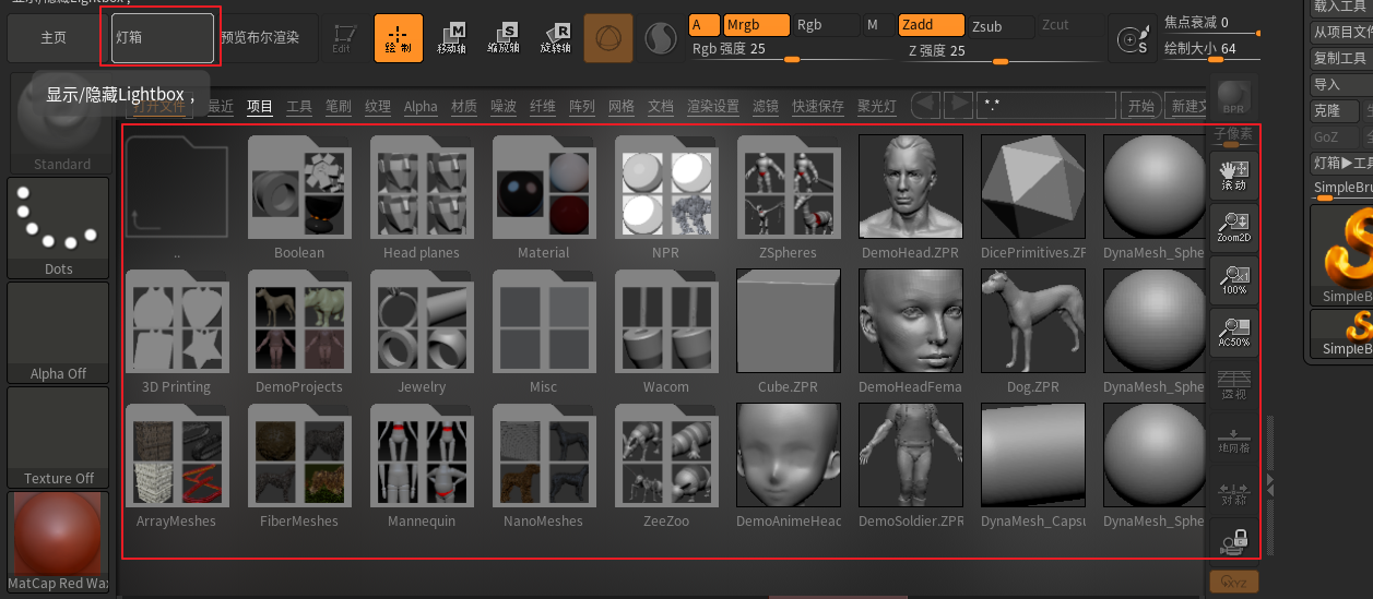 image-20210715162417280