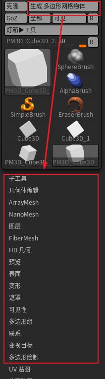 image-20210715191956405