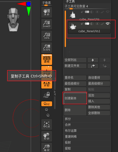 image-20210716115202937