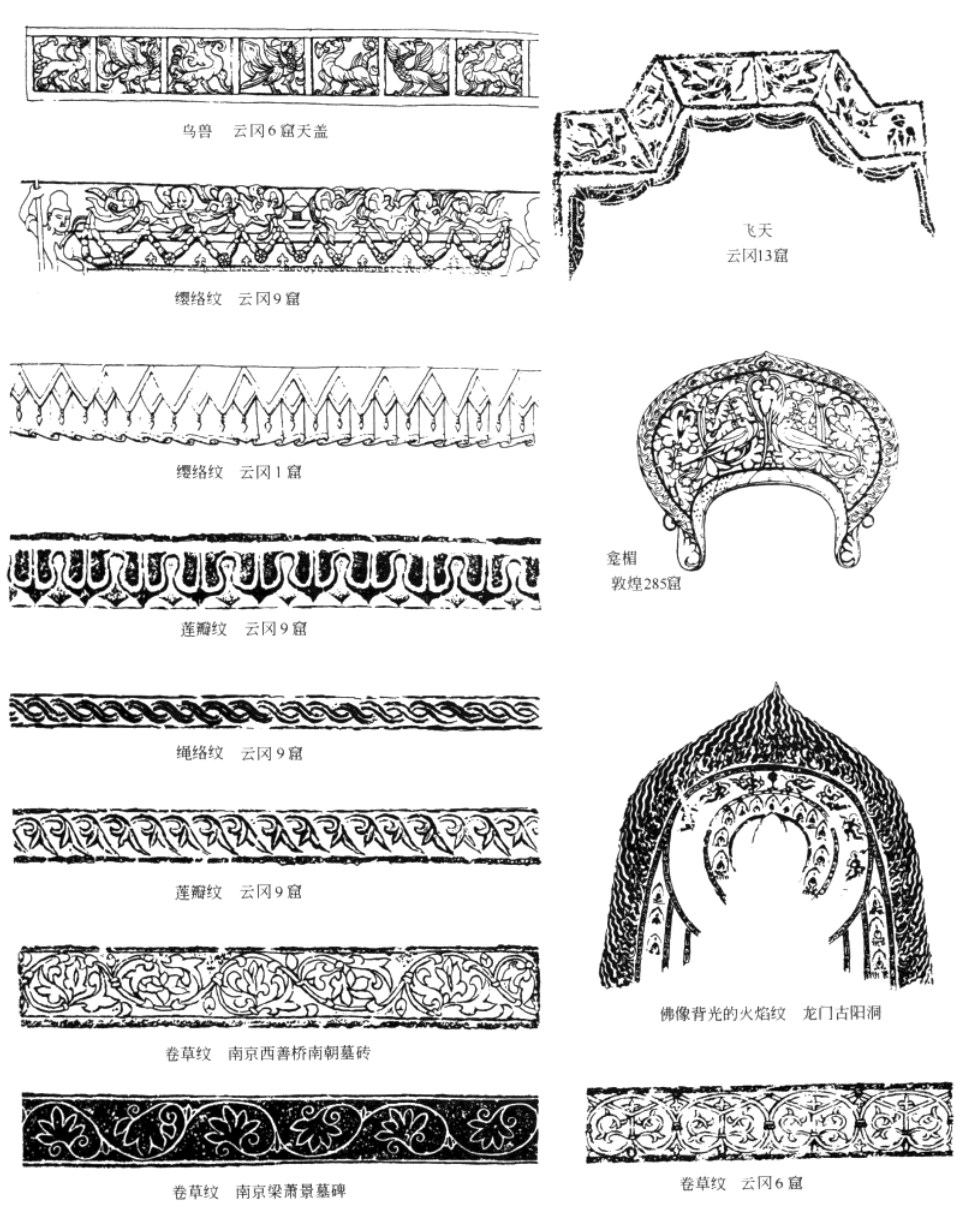 image-20211116011334988