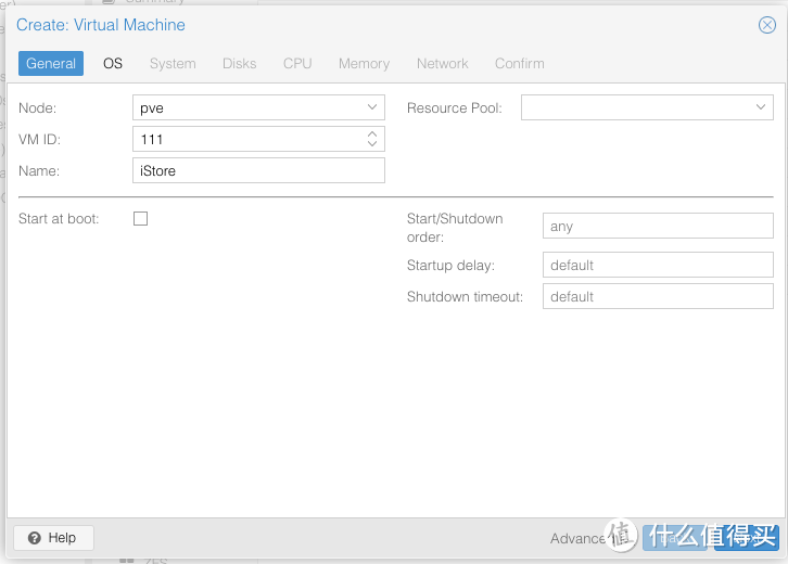 此处VM ID要记住待会要用