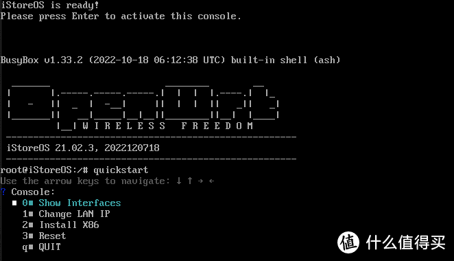 进入设定初始化