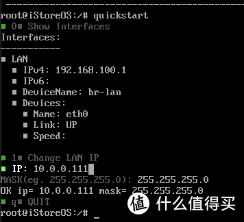 设定成合适自己内网的IP