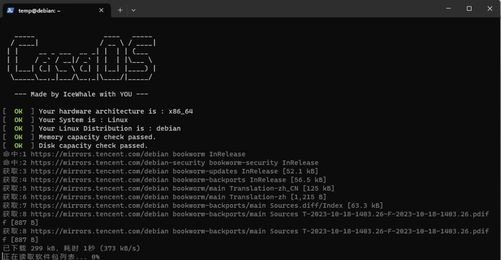 image-20240515023454172