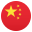 🇨🇳