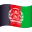 🇦🇫
