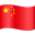 🇨🇳