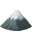🗻