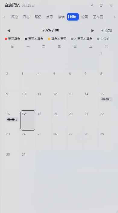 calendar
