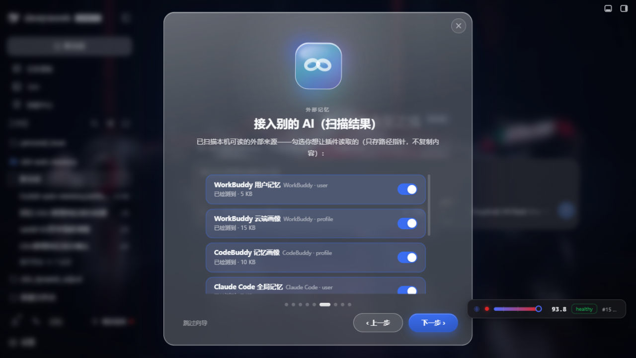 external scan