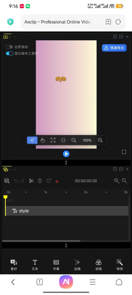 Axclip Mobile Editor