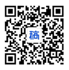 稿定设计公众号