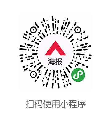 搞定设计小程序