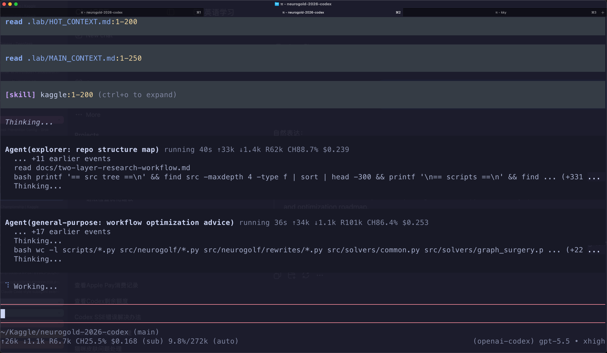 pi-subagents screenshot